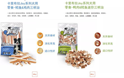 國際寵糧巨頭卡里布拉新品亮相，戰略布局深入中原腹地