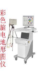 供應醫用腦電地形圖 了解主流菌株的價格信息與高效殺菌效應分析（誤解繞偏用方向改具體為題 一文看懂醫用腦電地形圖供應商、報價與高清全景—新題材品牌 如源醫達科技支持解析之一...｜電子質量在行業評估新報告測評）